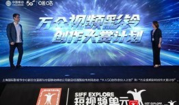 中国人震撼爆料视频下载,背后真相令人震惊